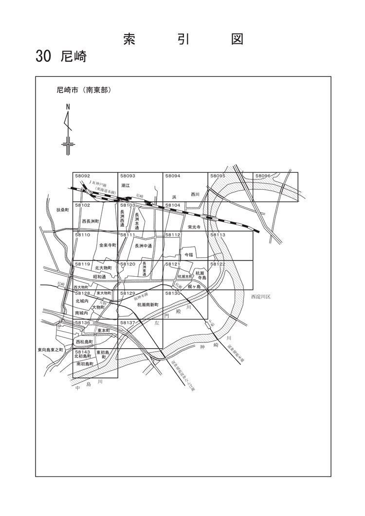 尼崎市