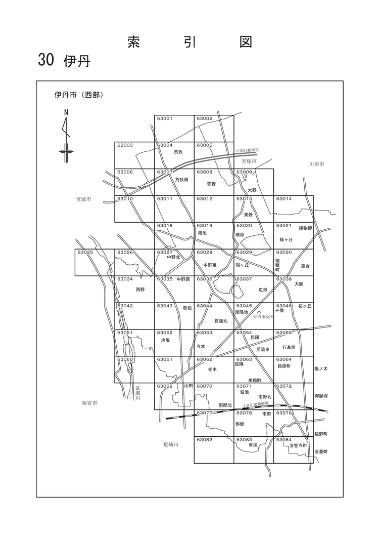 伊丹市