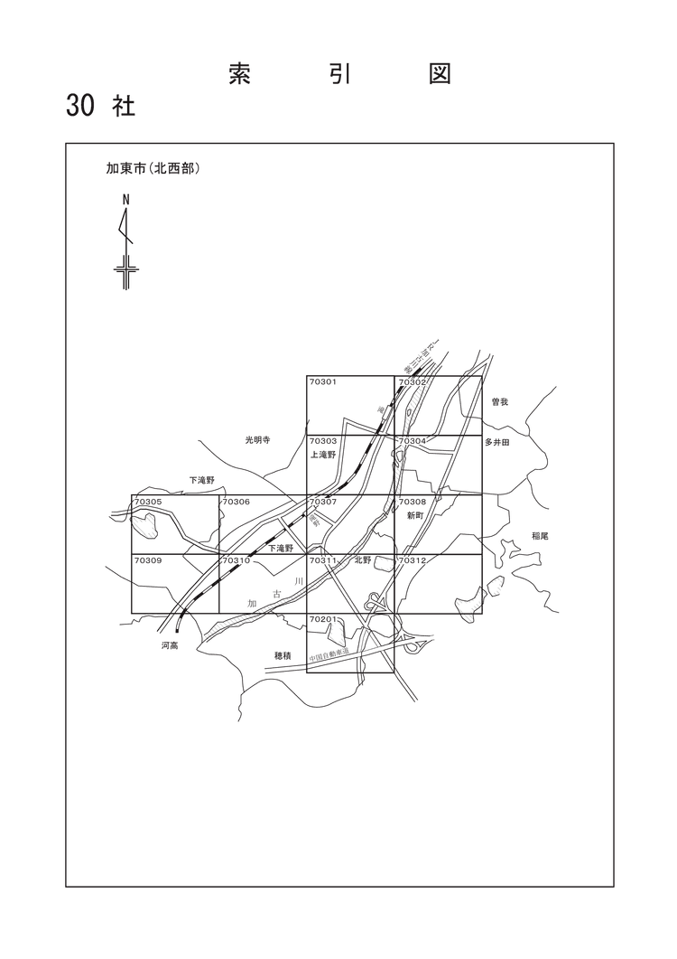 加東市
