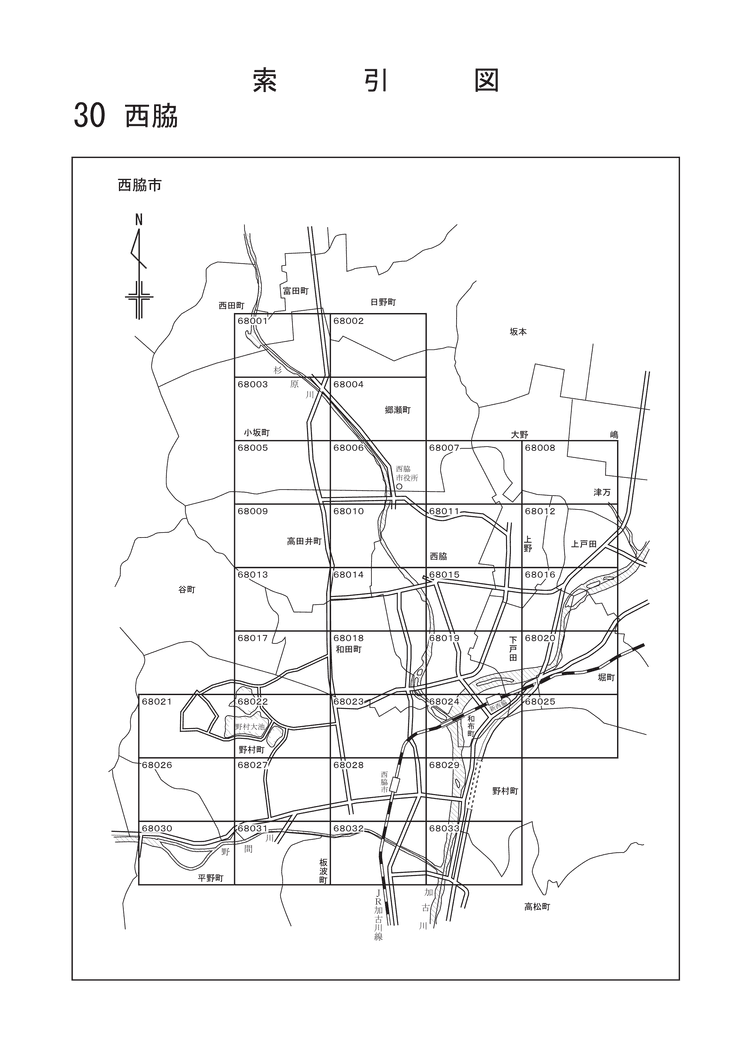 西脇市