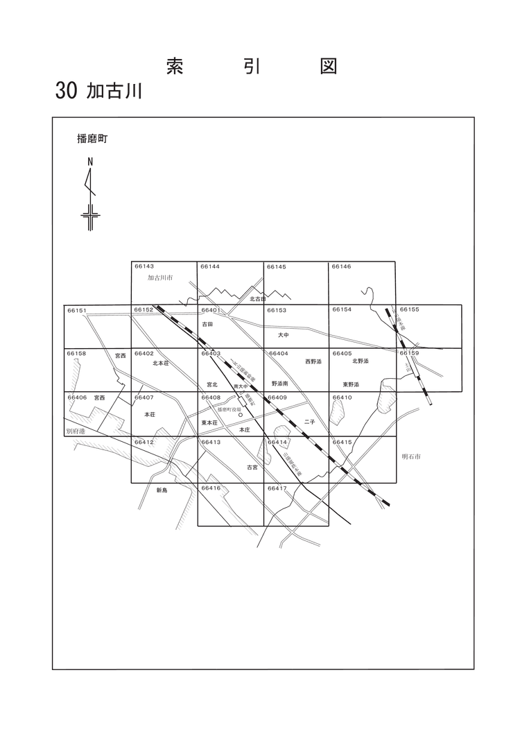 播磨町