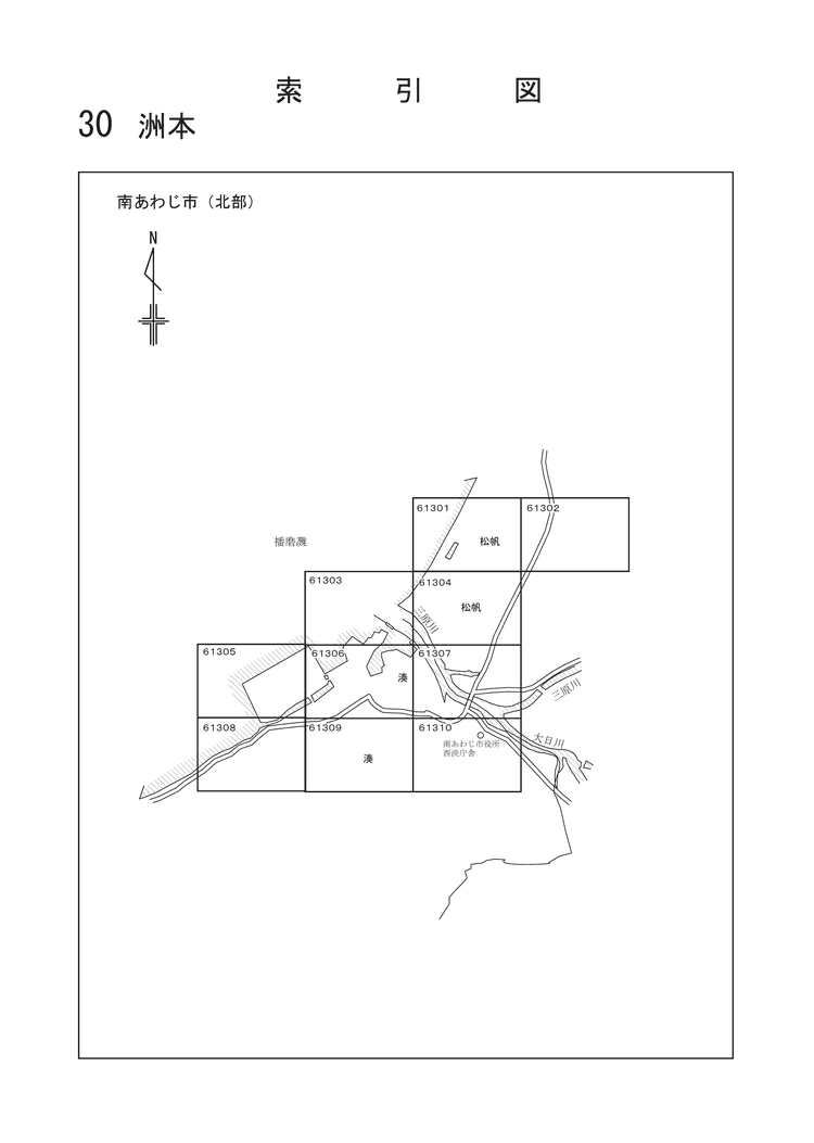 南あわじ市