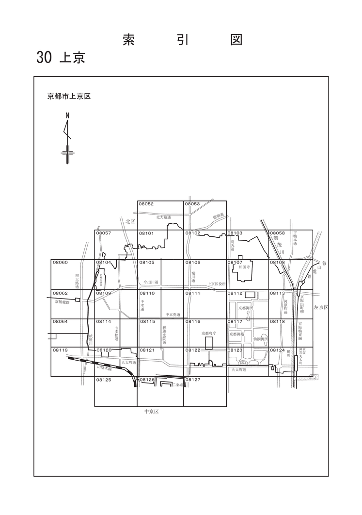 上京区