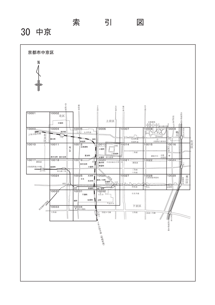 中京区