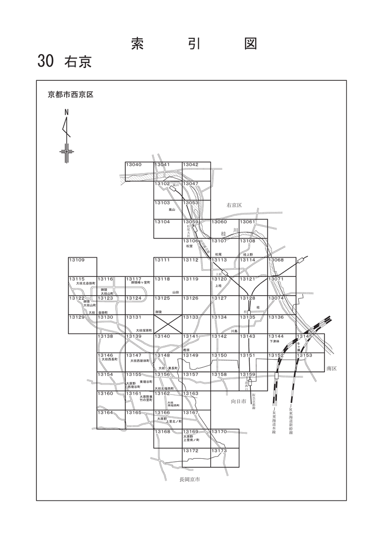 西京区