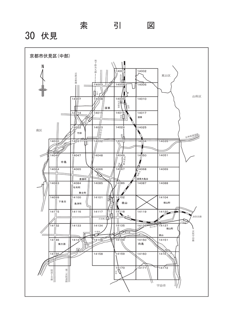 伏見区
