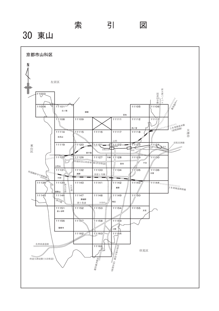 京都市山科区 （路線価図・索引図）