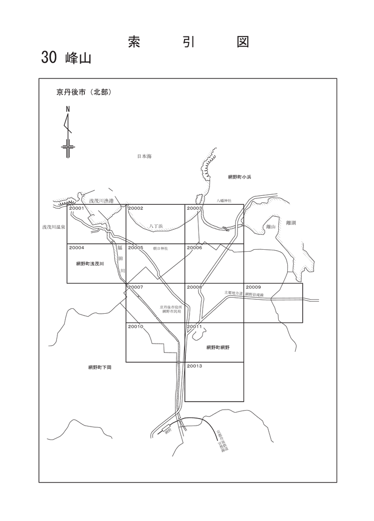 京丹後市