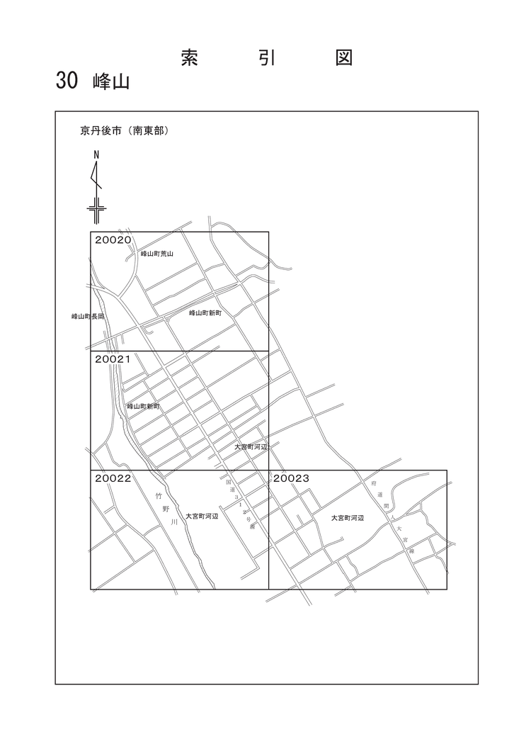 京丹後市