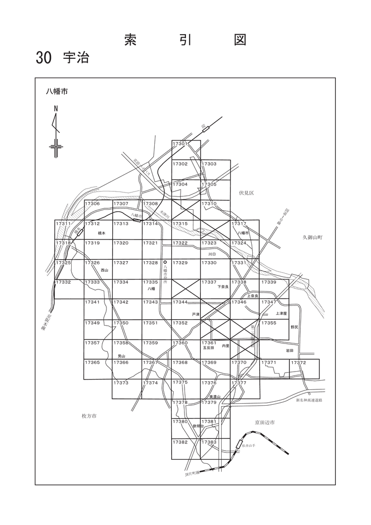 八幡市