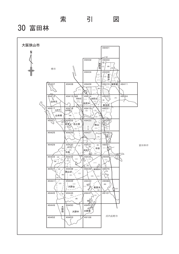 大阪狭山市