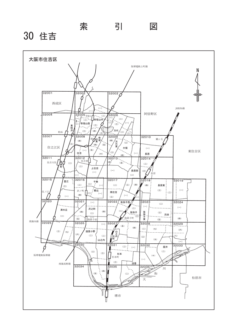住吉区