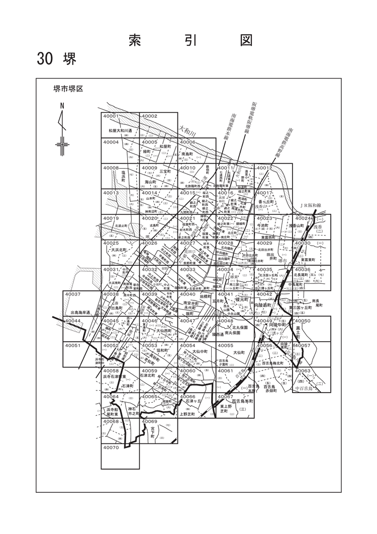 堺市堺区 （路線価図・索引図）