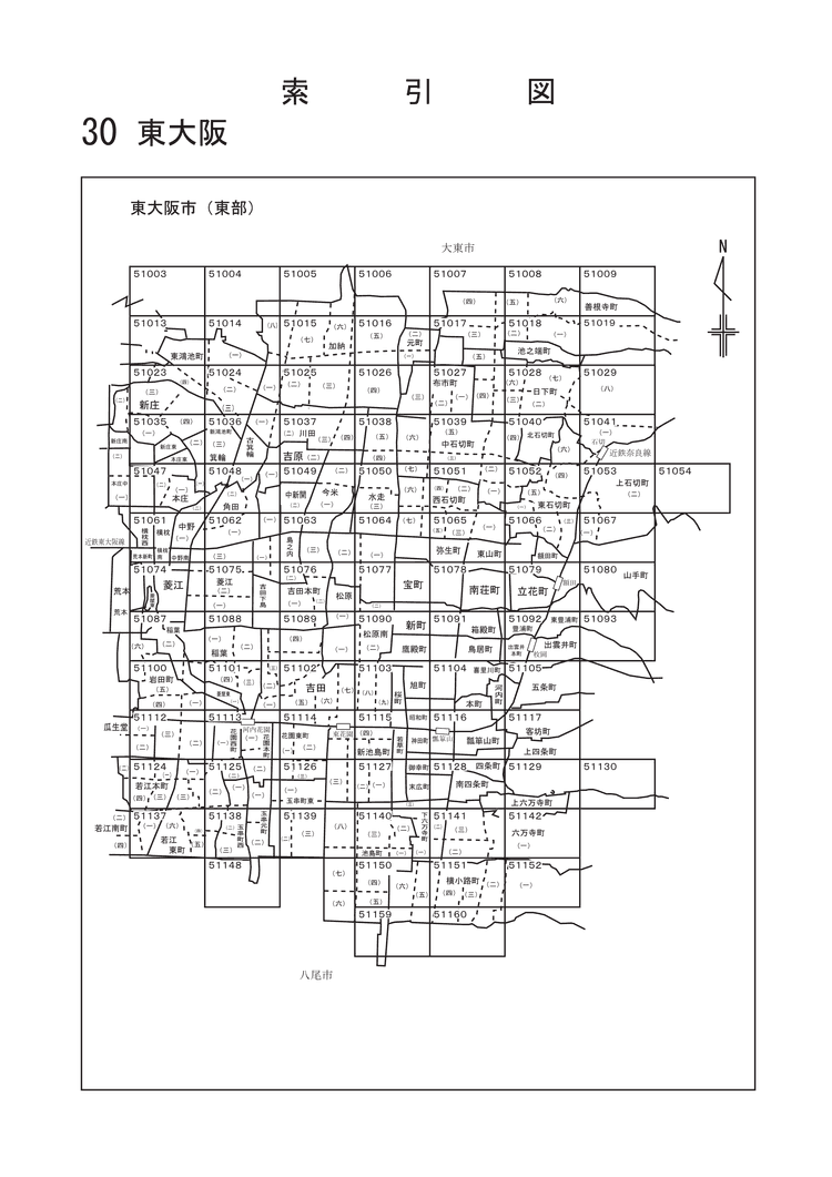 平成30年分 財産評価基準書 東大阪市 - 索引図｜国税庁