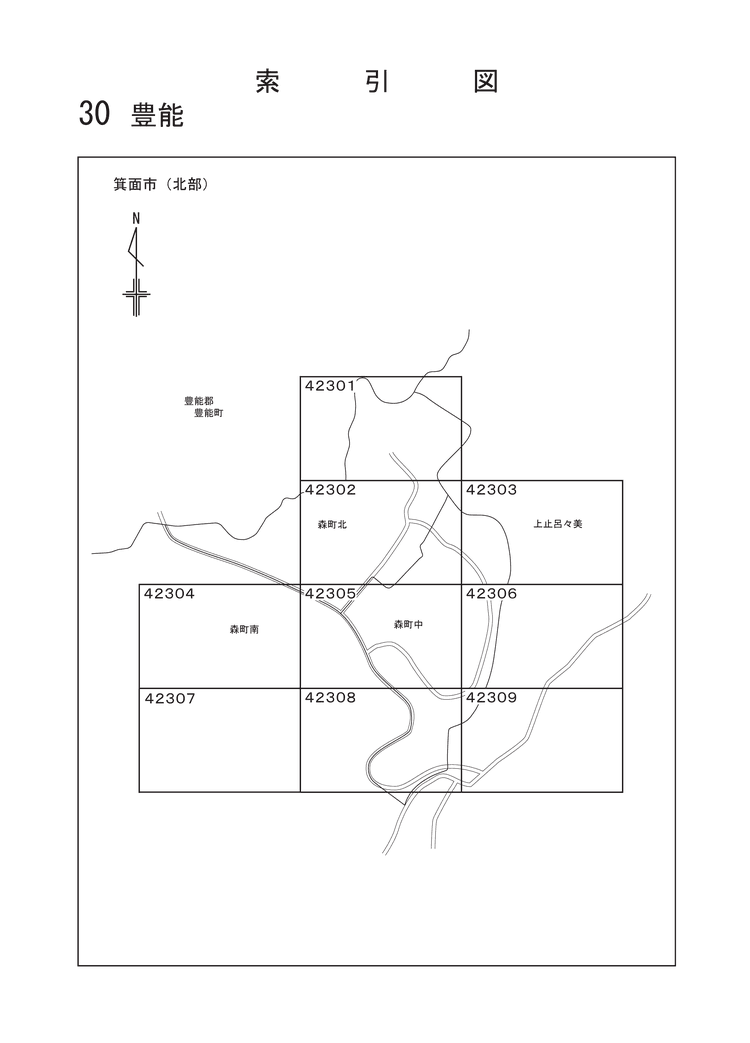 箕面市