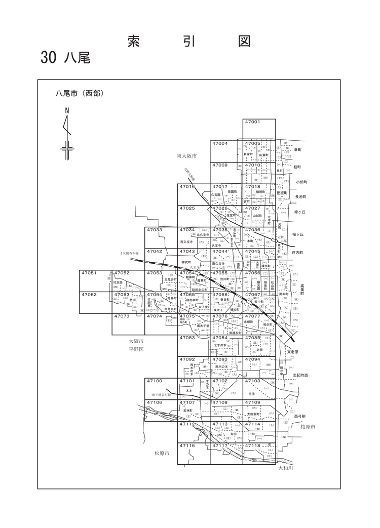 八尾市