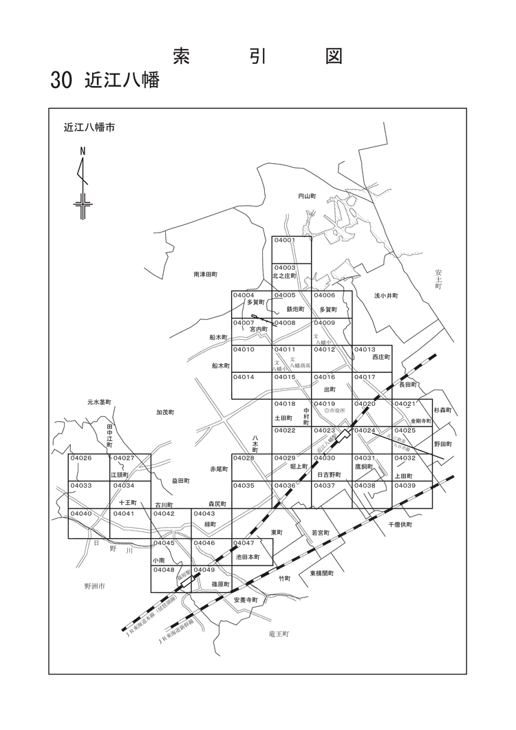 近江八幡市