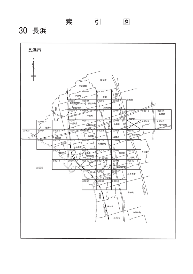長浜市