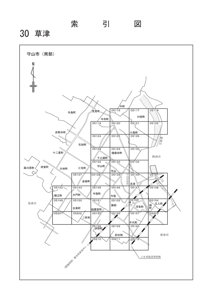 守山市
