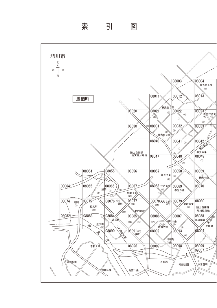 旭川市