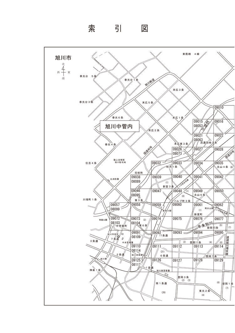 旭川市