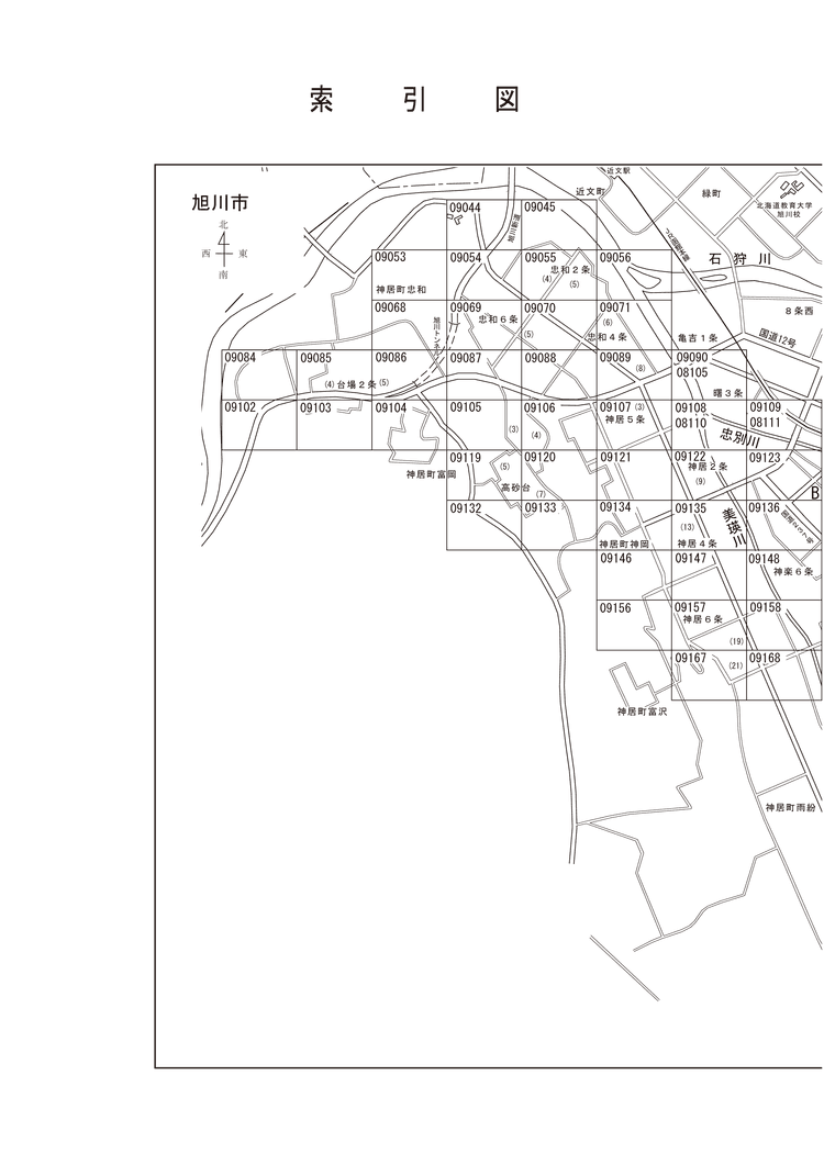 旭川市