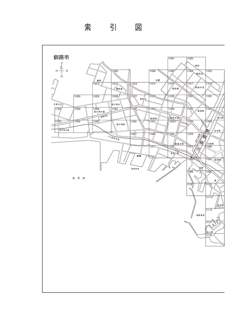 釧路市