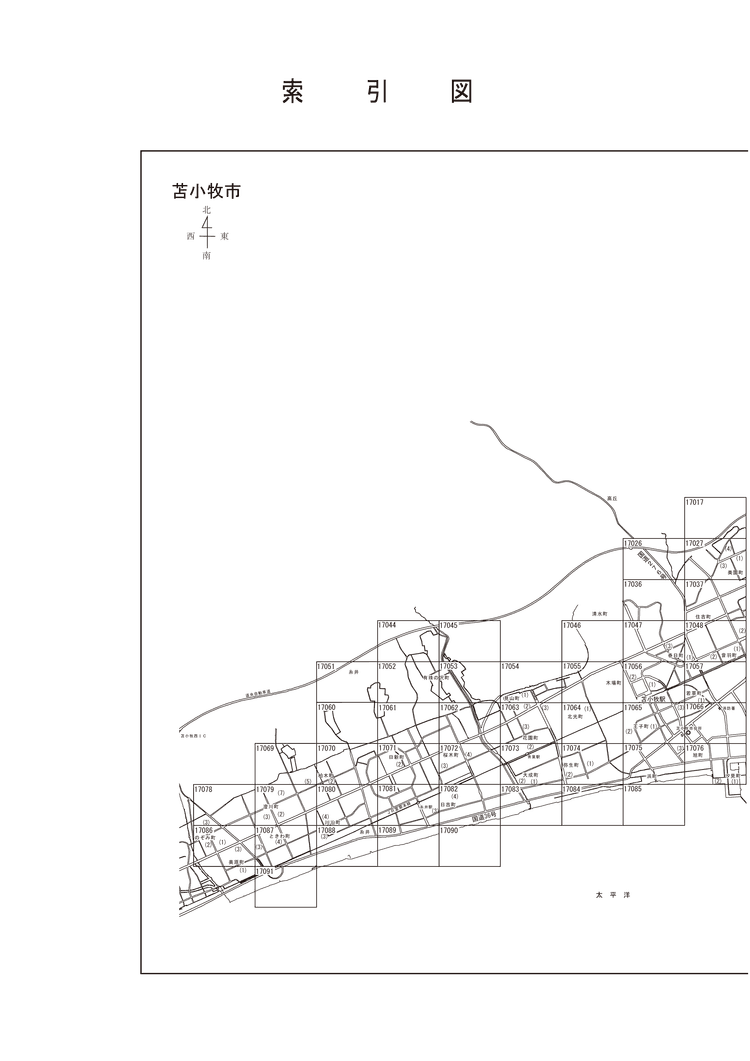 苫小牧市