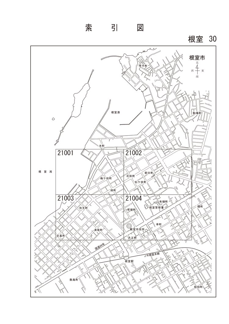 根室市