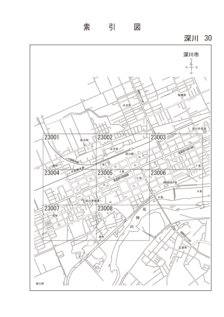 深川市