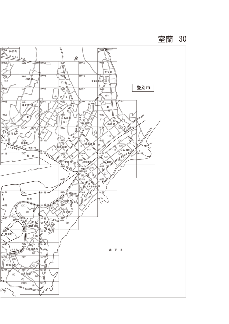 室蘭市
