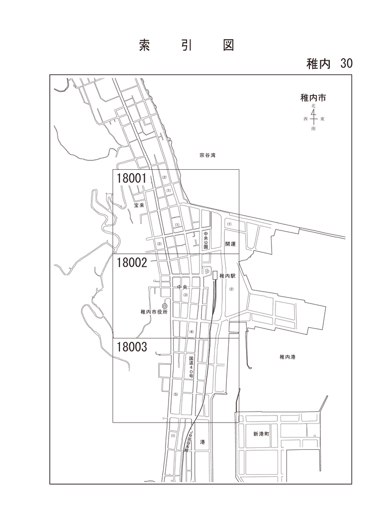 稚内市