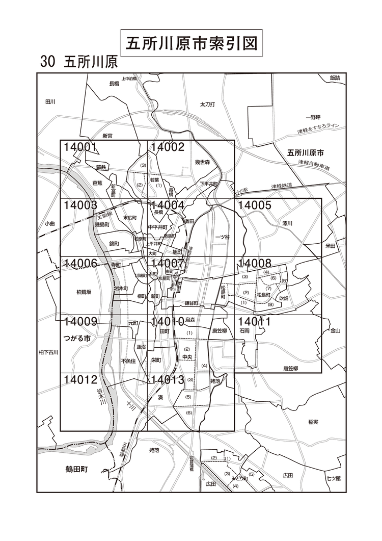 五所川原市