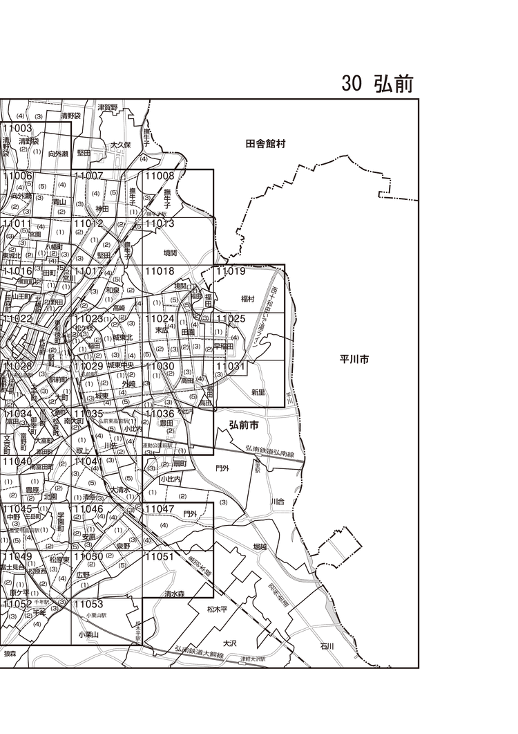 弘前市