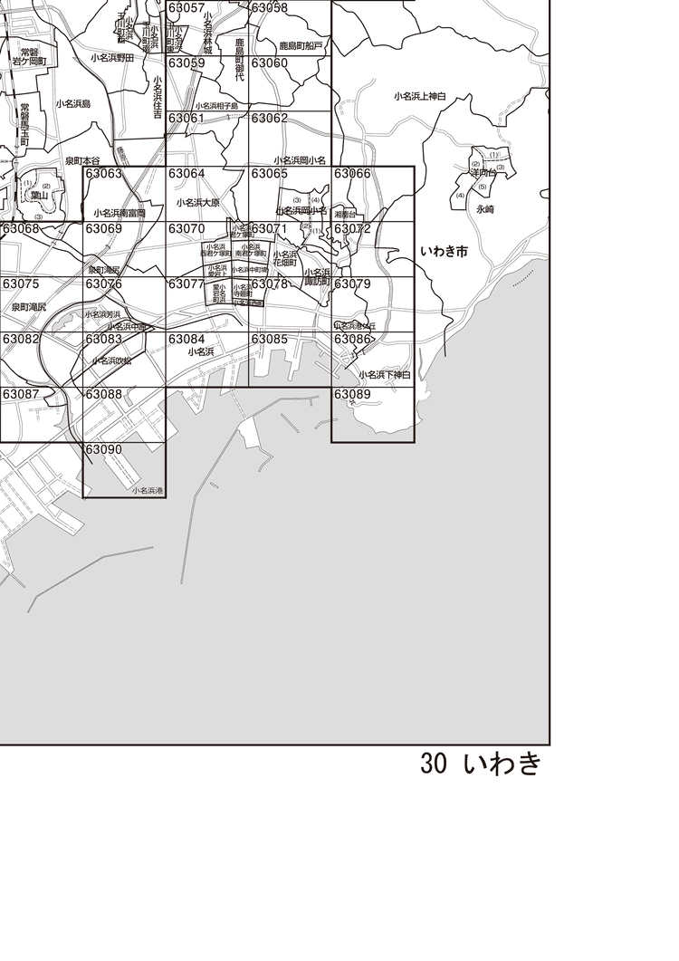 いわき市