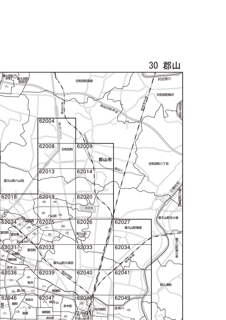 郡山市