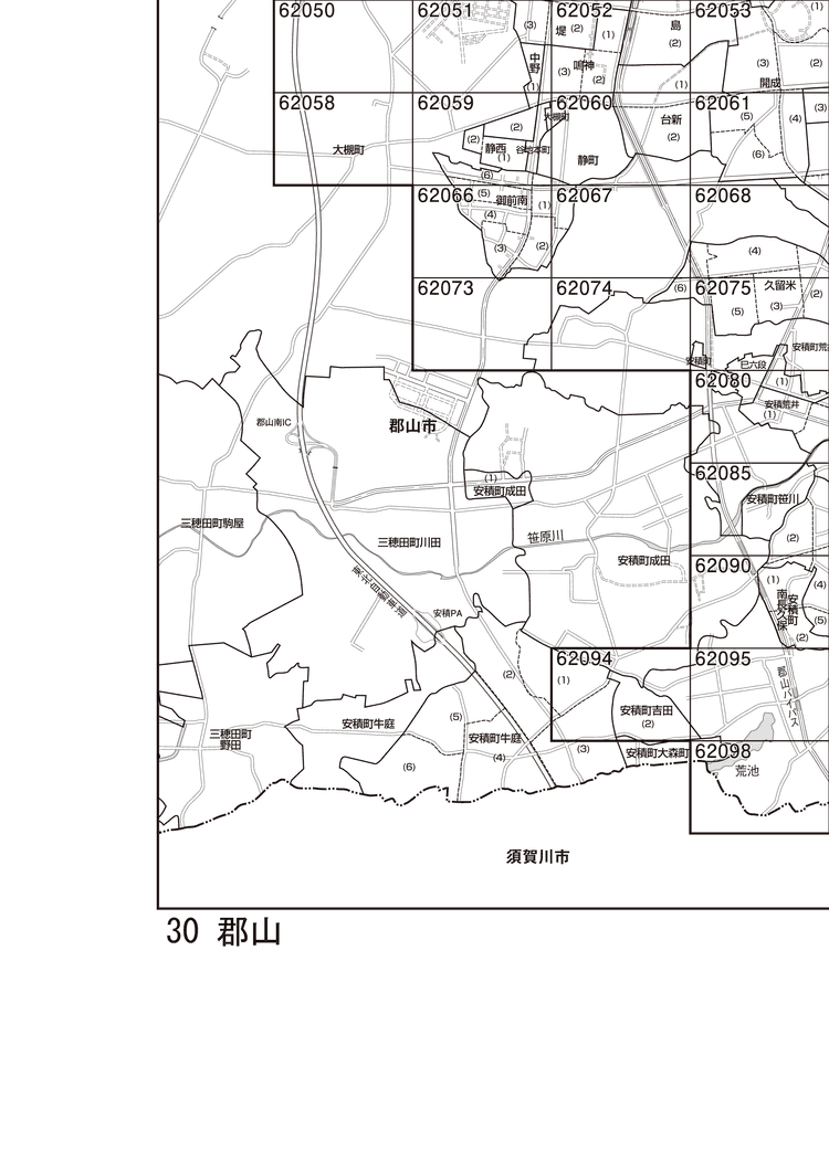 郡山市