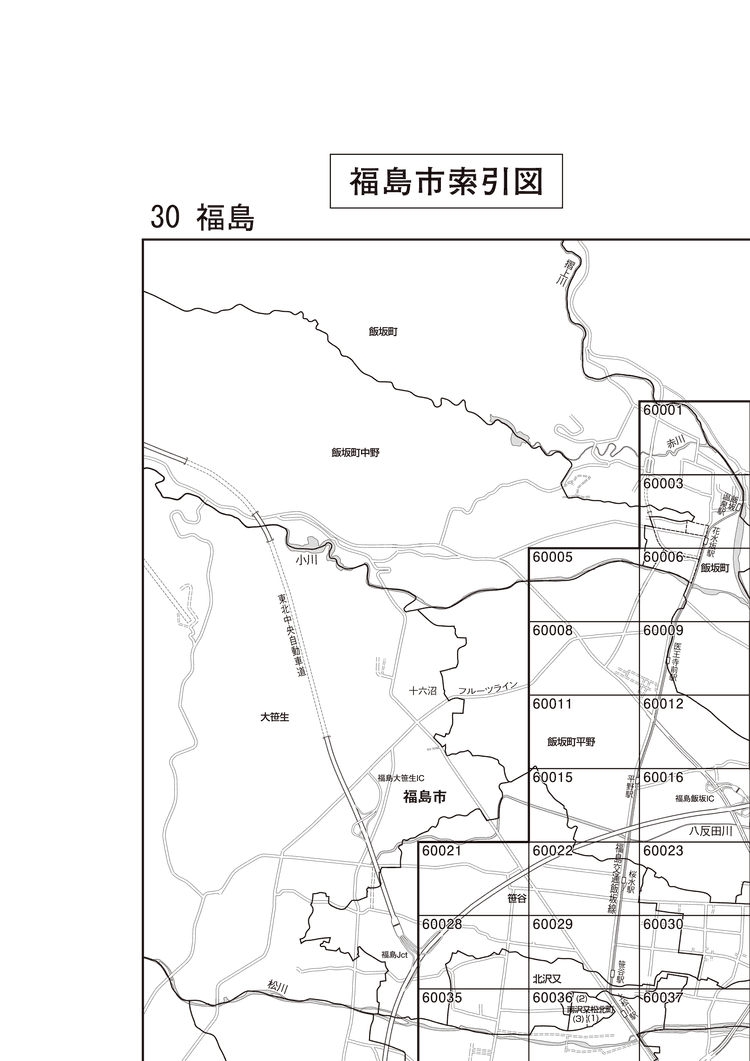 福島市