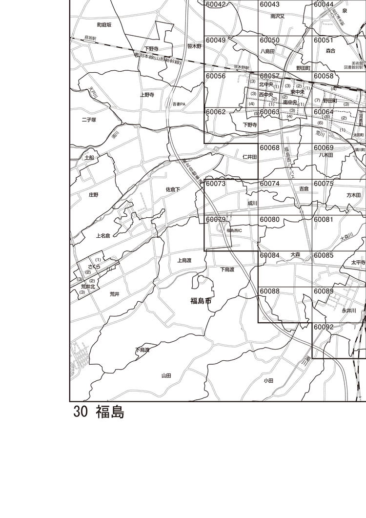 福島市
