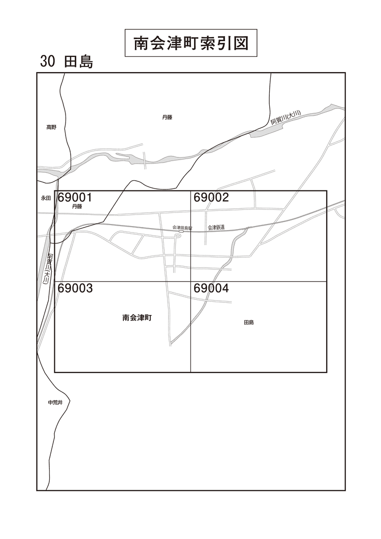 南会津町