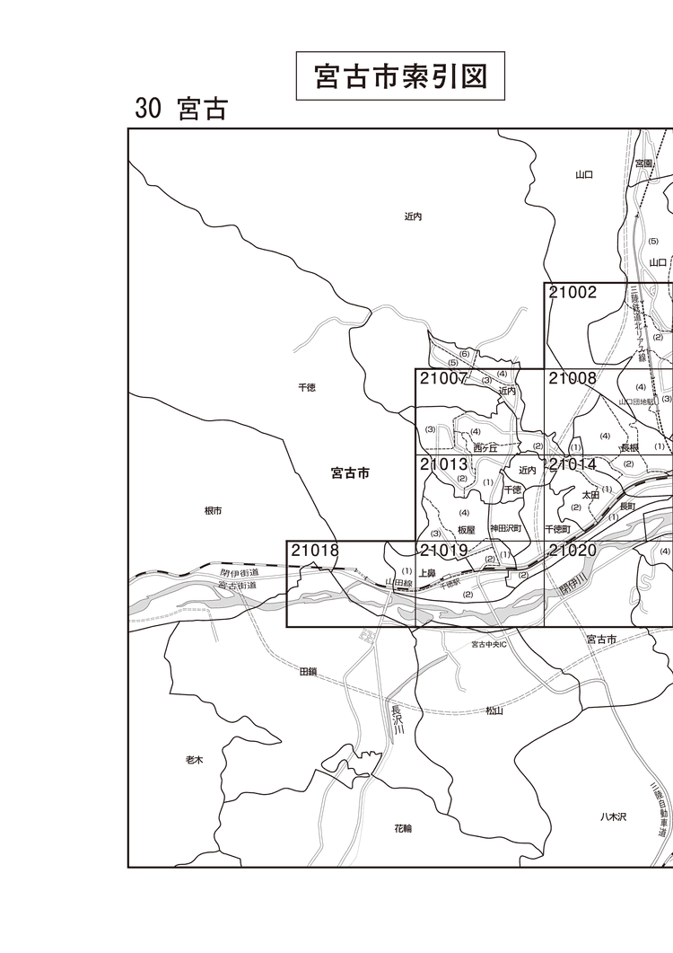 宮古市