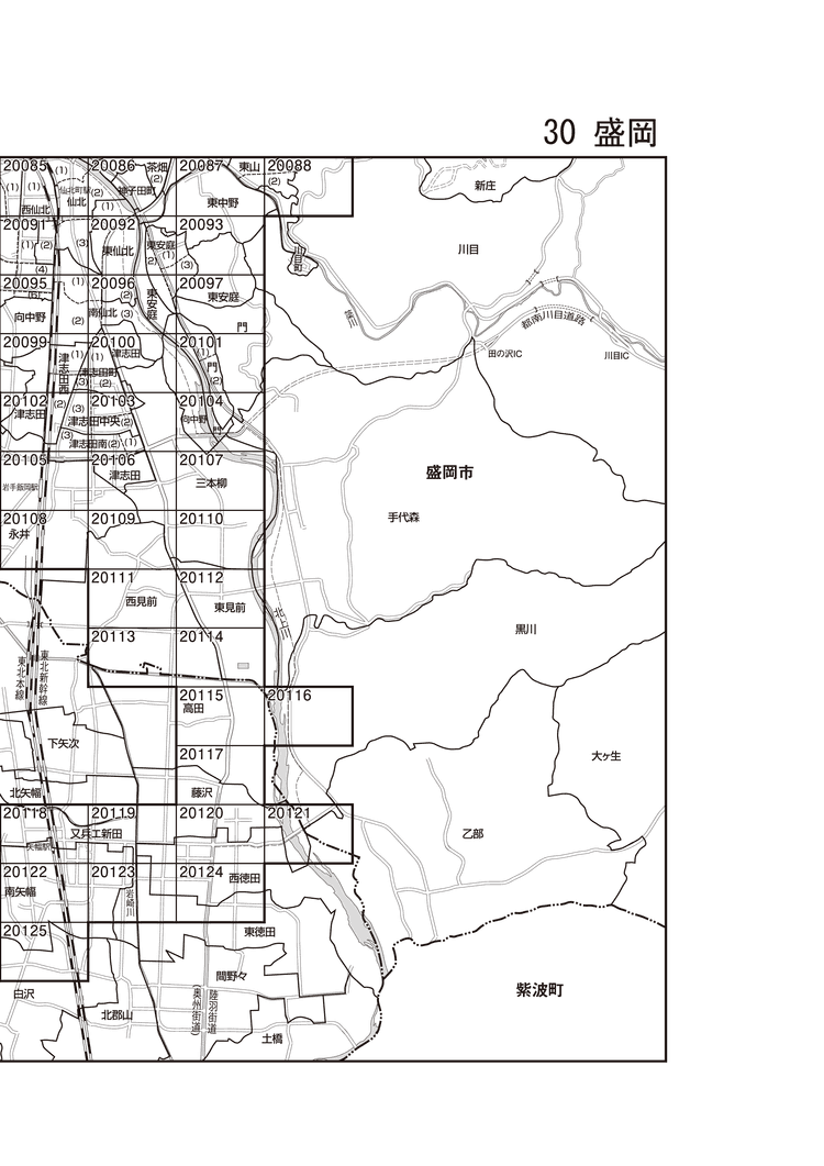矢巾町