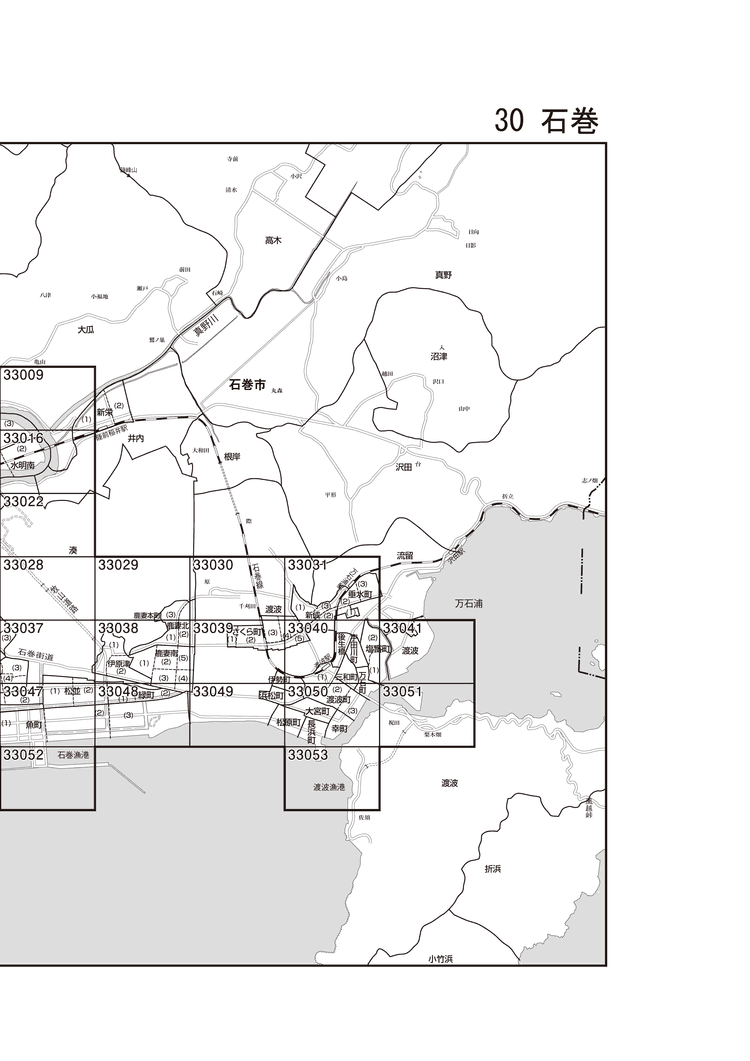 石巻市