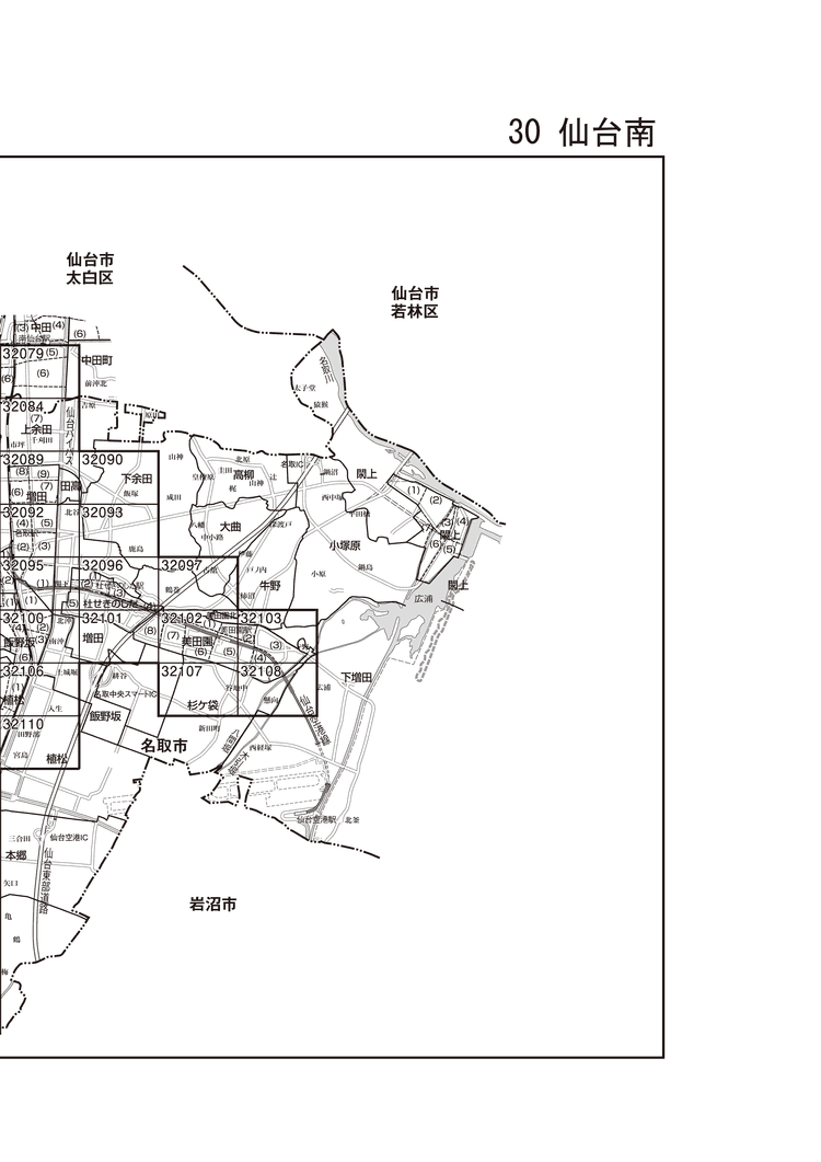 名取市