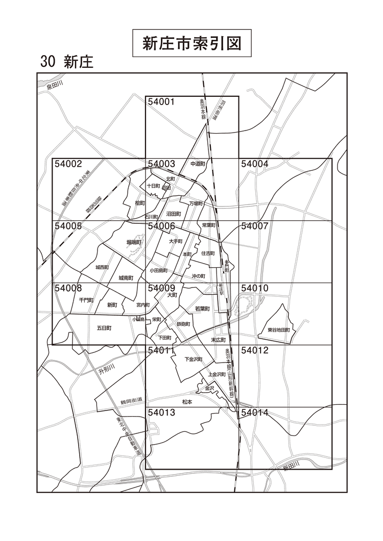 新庄市