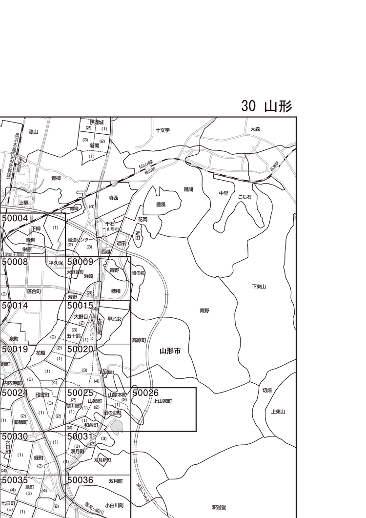 山形市