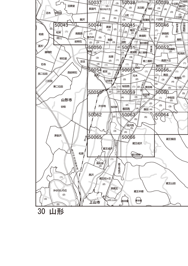 山形市