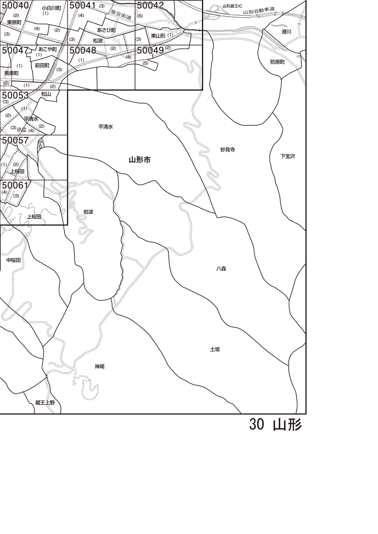 山形市