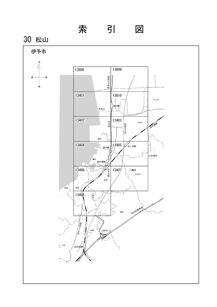 伊予市