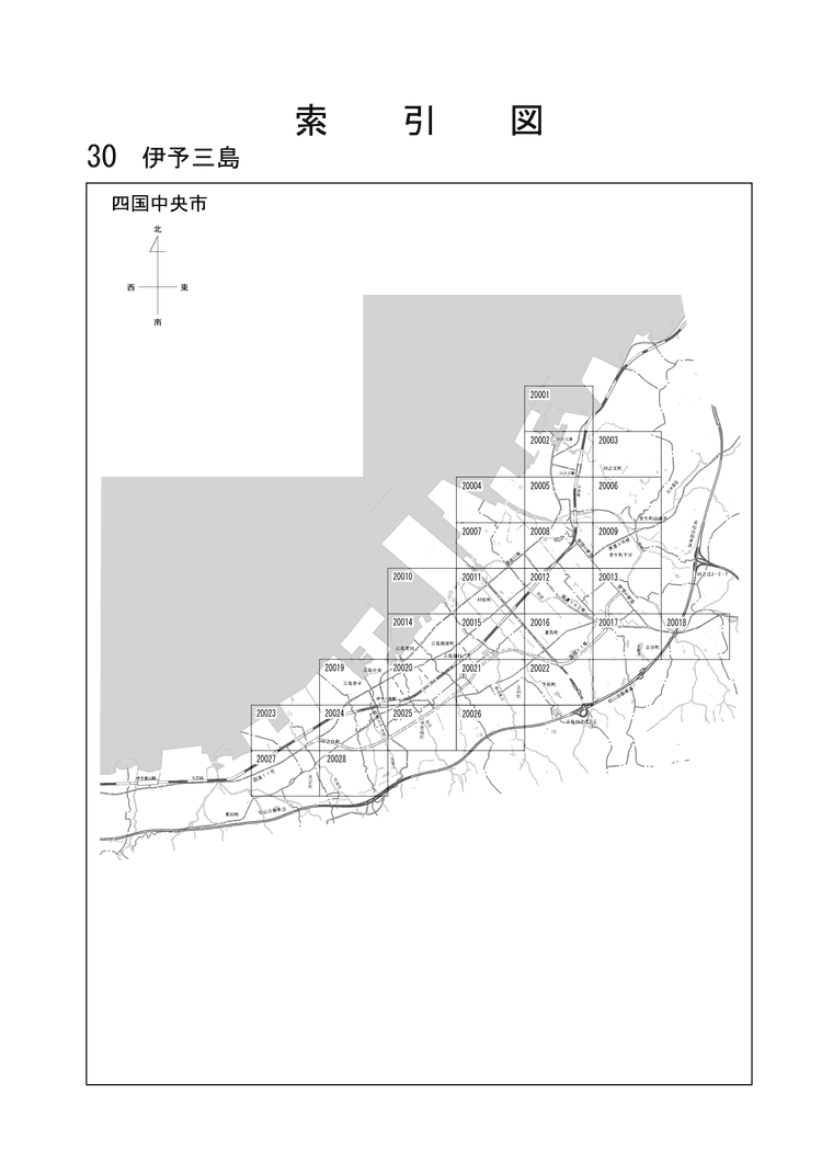 四国中央市